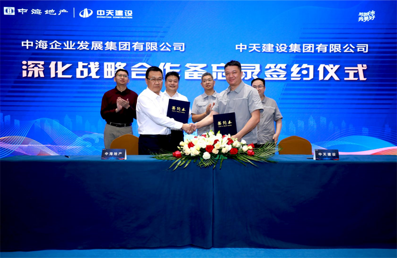 2021年5月31日，为深化战略合作，尊龙时凯建设-中海地产项目管理提升会在北京举行。